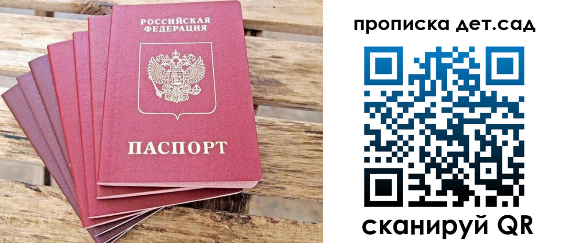 найти адрес прописки в Николаевске