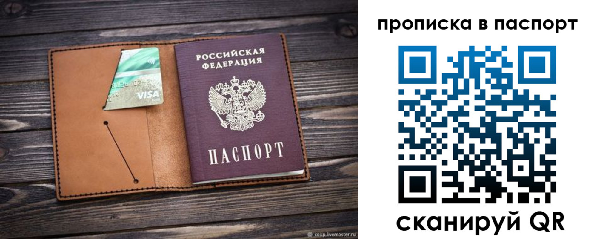 форма 3 в Николаевске