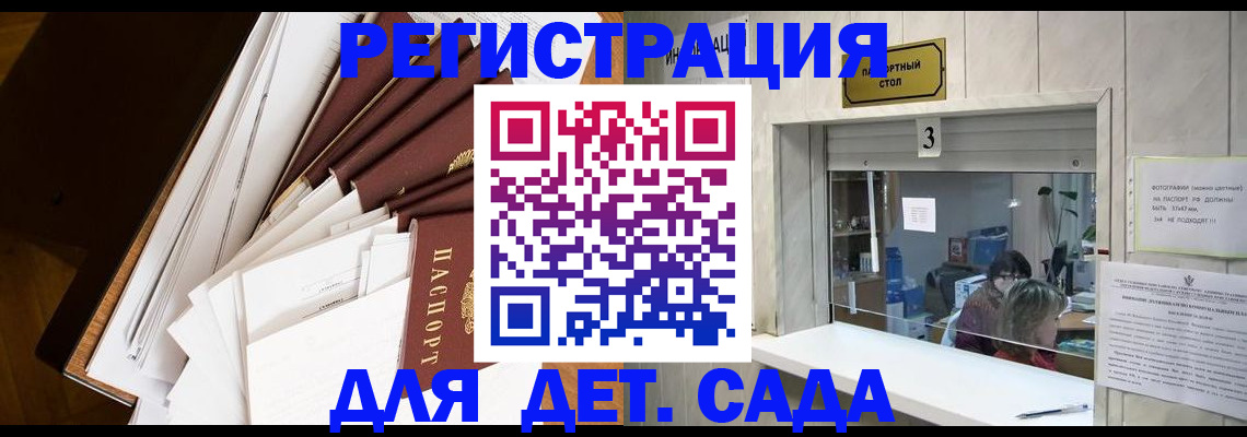 форма 3 в Николаевске