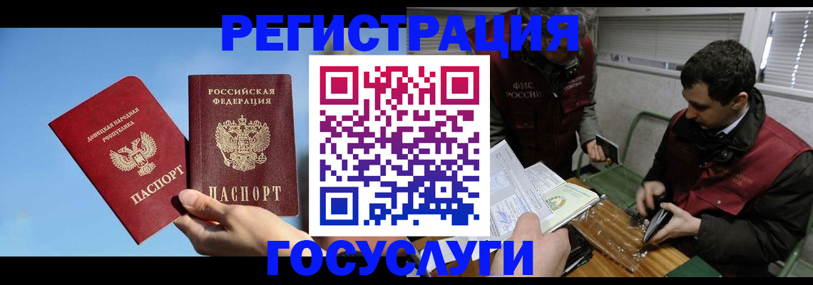 найти адрес прописки в Николаевске