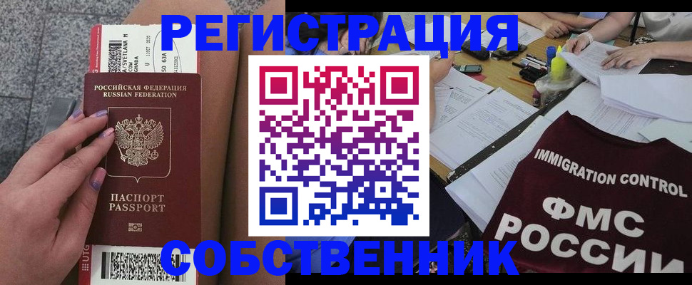 найти адрес прописки в Николаевске